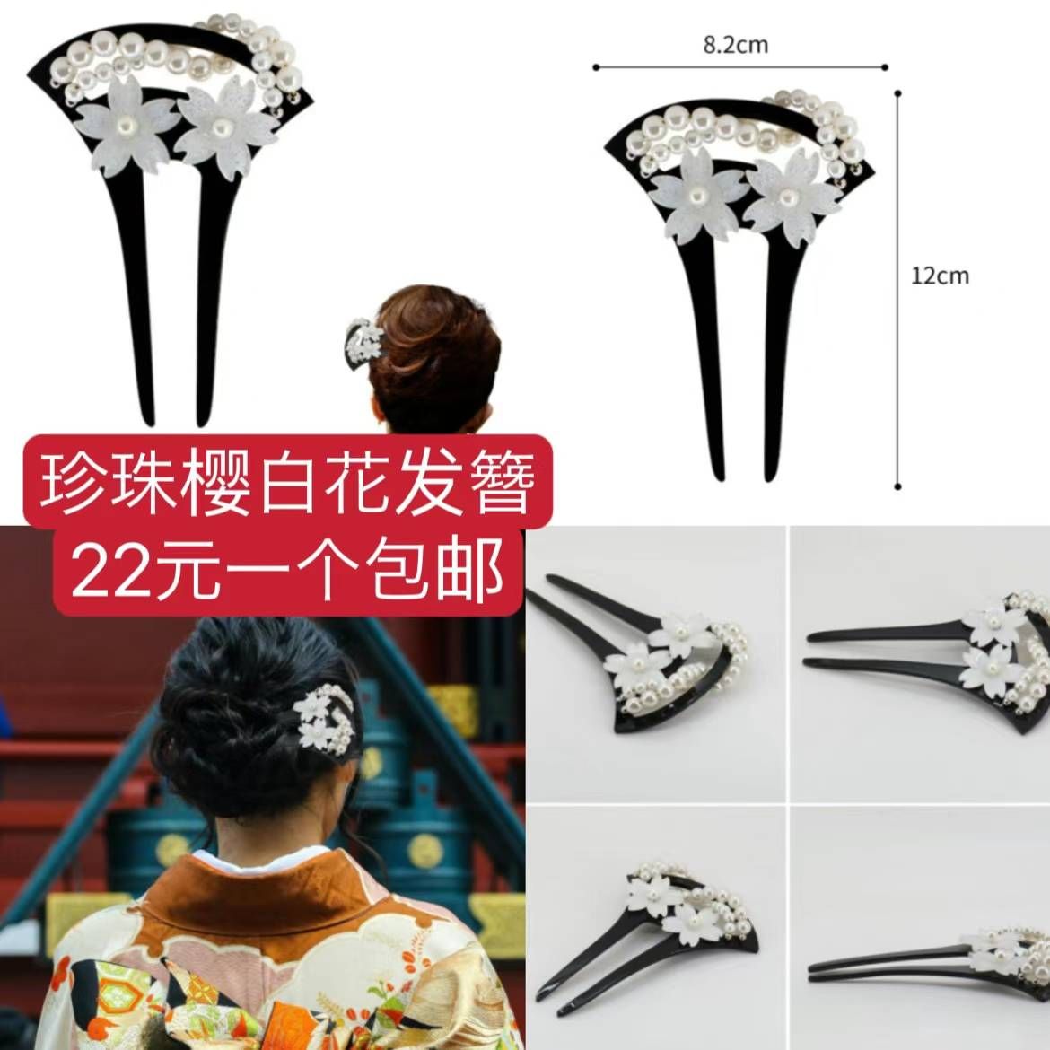 图片[5]-特价商品库存都不多
五合一螺丝刀便宜了-日本亚马逊论坛-海外推广-同舟