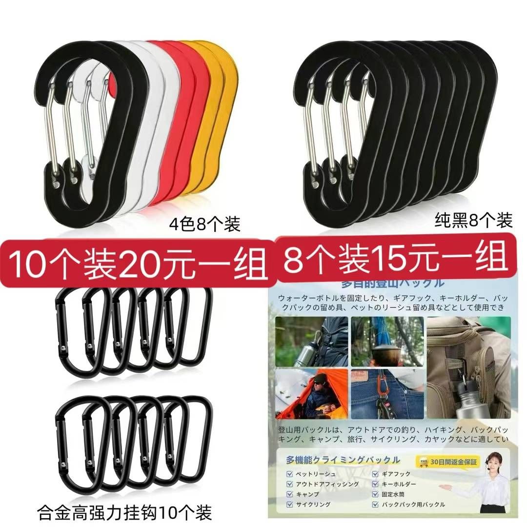 图片[7]-特价商品库存都不多
五合一螺丝刀便宜了-日本亚马逊论坛-海外推广-同舟