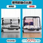 25元一套 数量不多
圧縮袋 手巻き 十个装
50*70cm(5枚)...-同舟