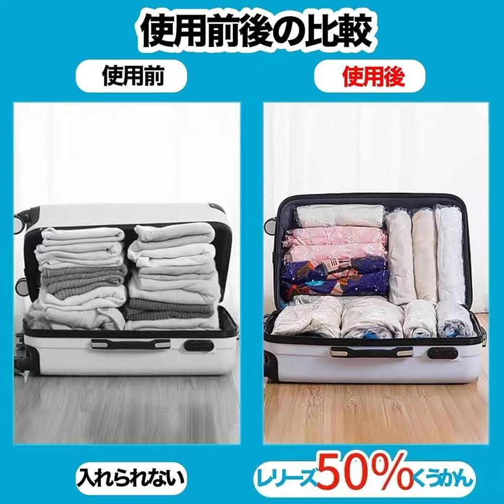 图片[2]-25元一套 数量不多
圧縮袋 手巻き  十个装
50*70cm(5枚)…-日本亚马逊论坛-海外推广-同舟