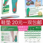 围兜便宜清仓
挂脖风扇打包便宜出-同舟