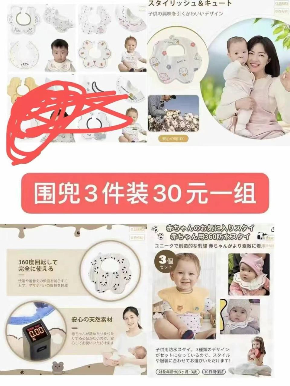 图片[3]-围兜便宜清仓
挂脖风扇打包便宜出-日本亚马逊论坛-海外推广-同舟