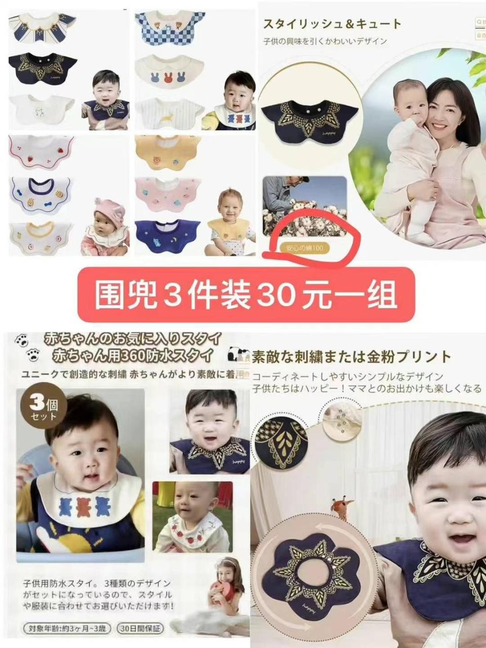 图片[4]-围兜便宜清仓
挂脖风扇打包便宜出-日本亚马逊论坛-海外推广-同舟