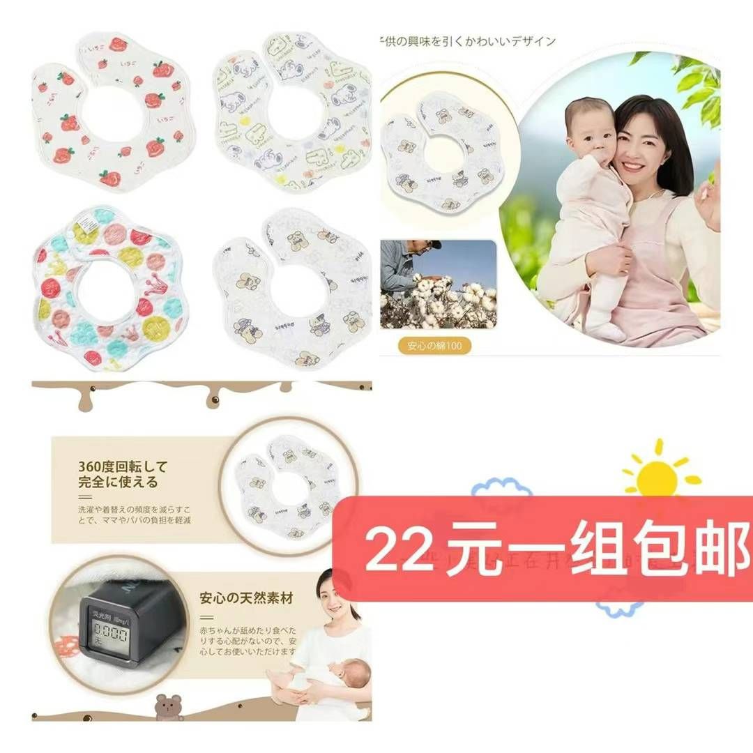 图片[5]-围兜便宜清仓
挂脖风扇打包便宜出-日本亚马逊论坛-海外推广-同舟
