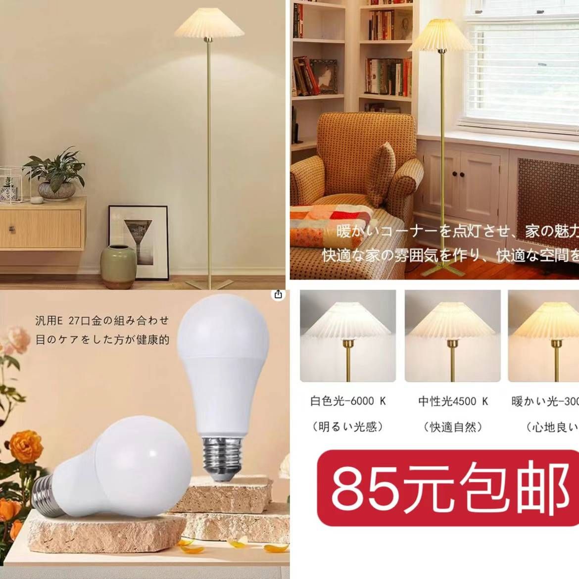 图片[8]-围兜便宜清仓
挂脖风扇打包便宜出-日本亚马逊论坛-海外推广-同舟