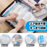 25元一套 数量不多
圧縮袋 手巻き 十个装
50*70cm(5枚)...-同舟