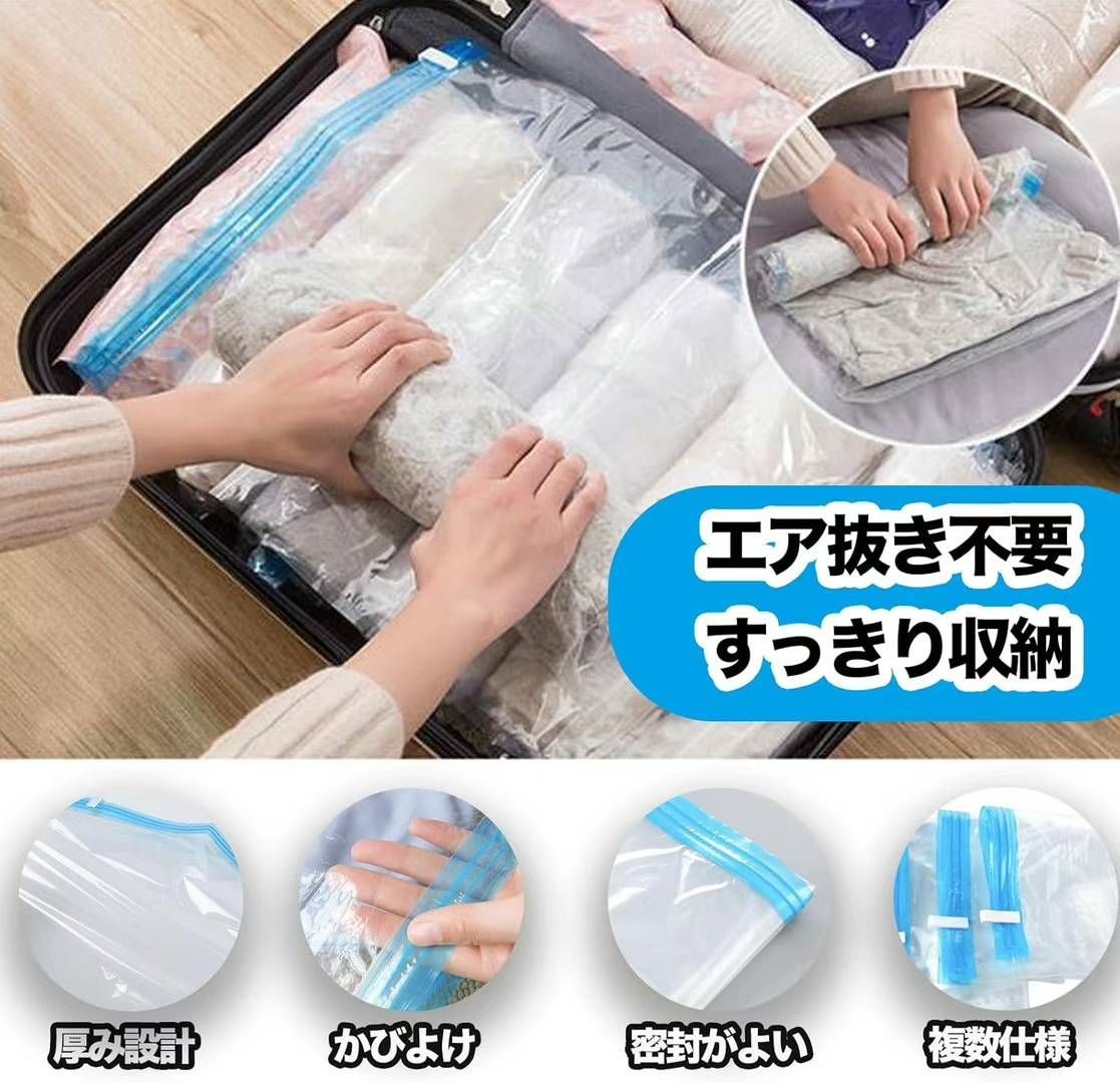 图片[3]-25元一套 数量不多
圧縮袋 手巻き  十个装
50*70cm(5枚)…-日本亚马逊论坛-海外推广-同舟