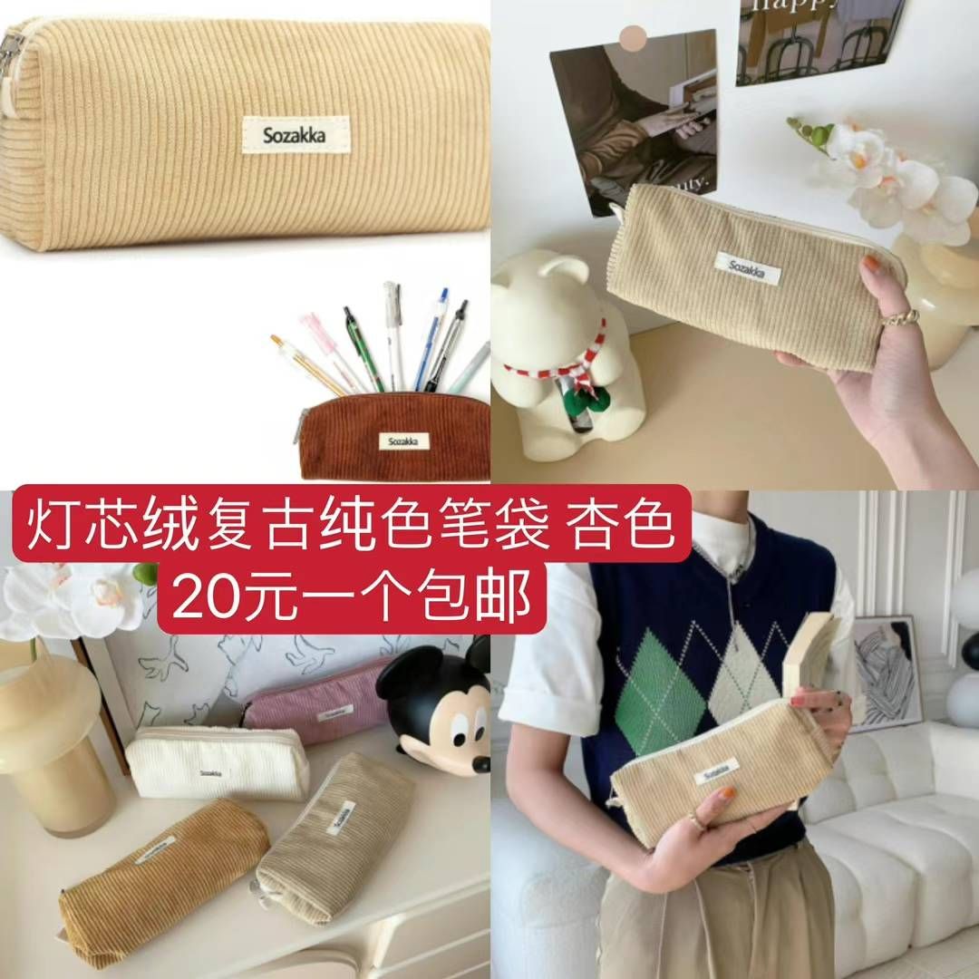 围兜便宜清仓
挂脖风扇打包便宜出-日本亚马逊论坛-海外推广-同舟