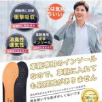只有尺码A和B
21元/双包邮-同舟