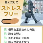 只有尺码A和B
21元/双包邮-同舟