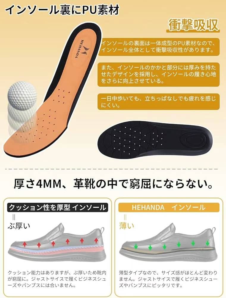 图片[6]-只有尺码A和B
21元/双包邮-日本亚马逊论坛-海外推广-同舟