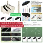 人气商品推荐[爱心][爱心]-同舟