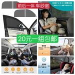 人气商品推荐[爱心][爱心]-同舟