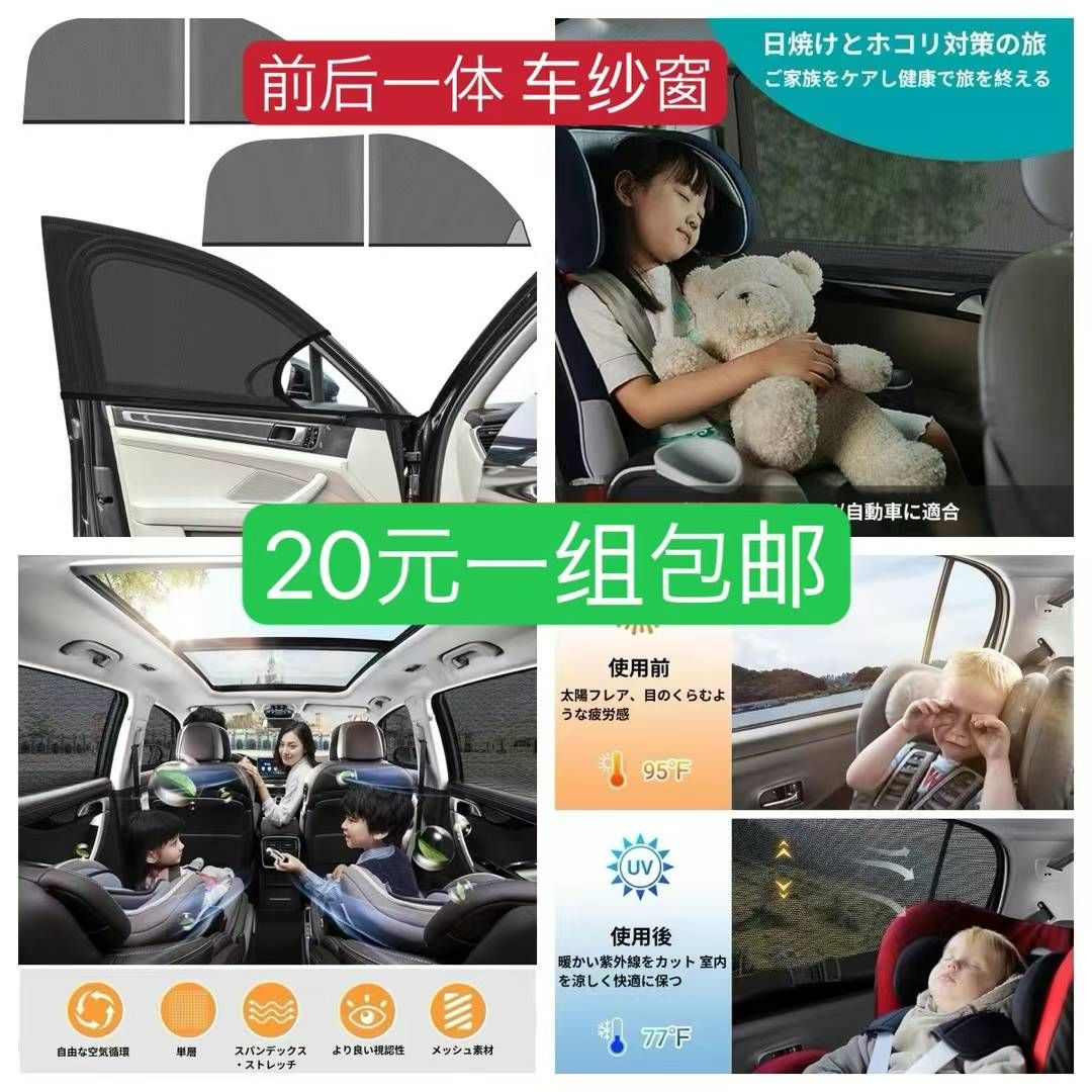 图片[4]-人气商品推荐[爱心][爱心]-日本亚马逊论坛-海外推广-同舟