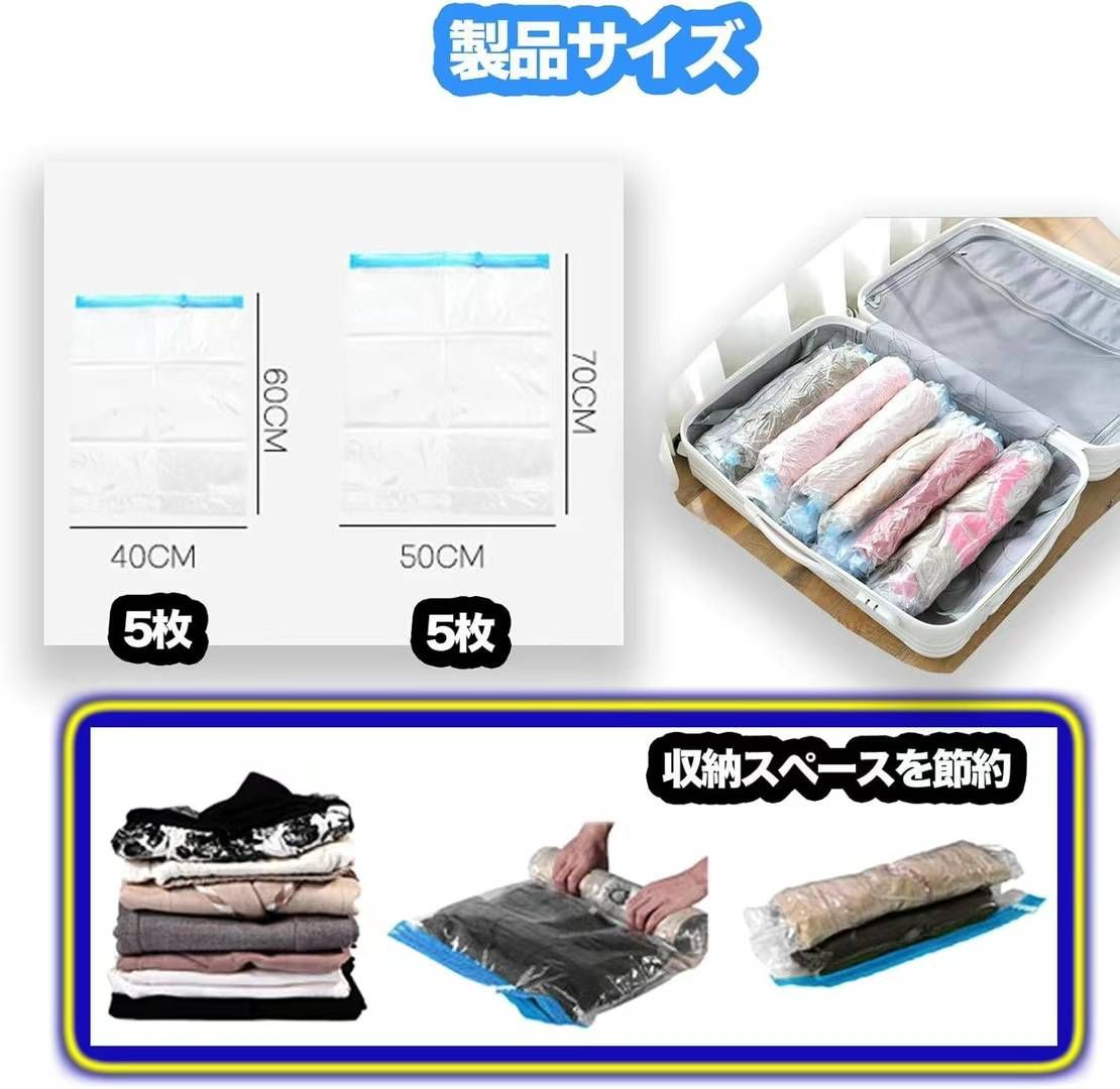 图片[5]-25元一套 数量不多
圧縮袋 手巻き  十个装
50*70cm(5枚)…-日本亚马逊论坛-海外推广-同舟