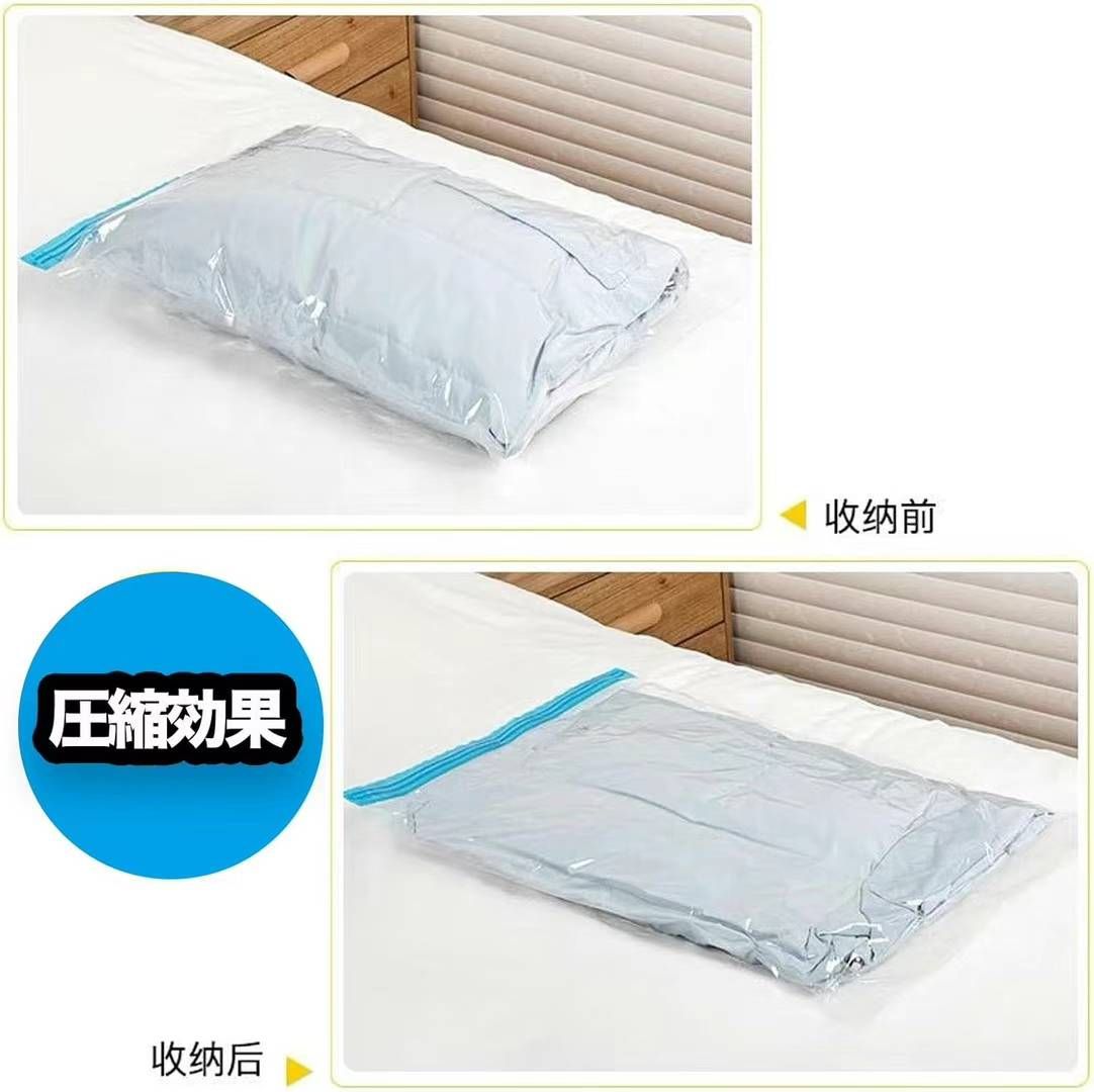 图片[6]-25元一套 数量不多
圧縮袋 手巻き  十个装
50*70cm(5枚)…-日本亚马逊论坛-海外推广-同舟