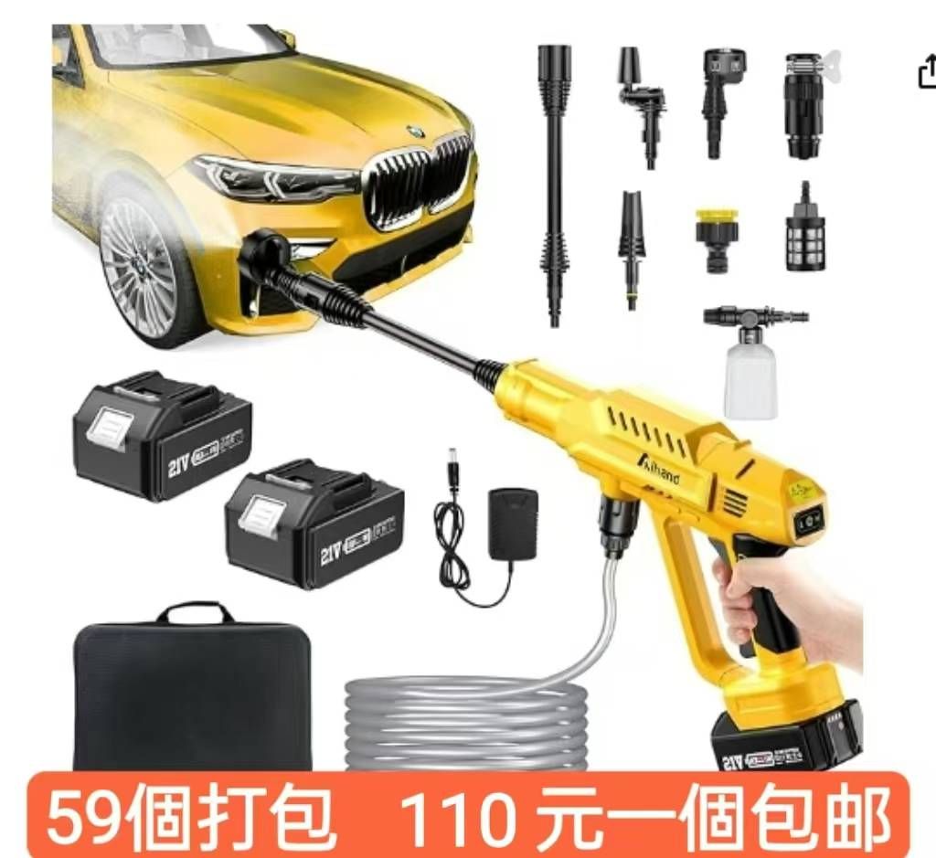 图片[4]-清仓啦-日本亚马逊论坛-海外推广-同舟