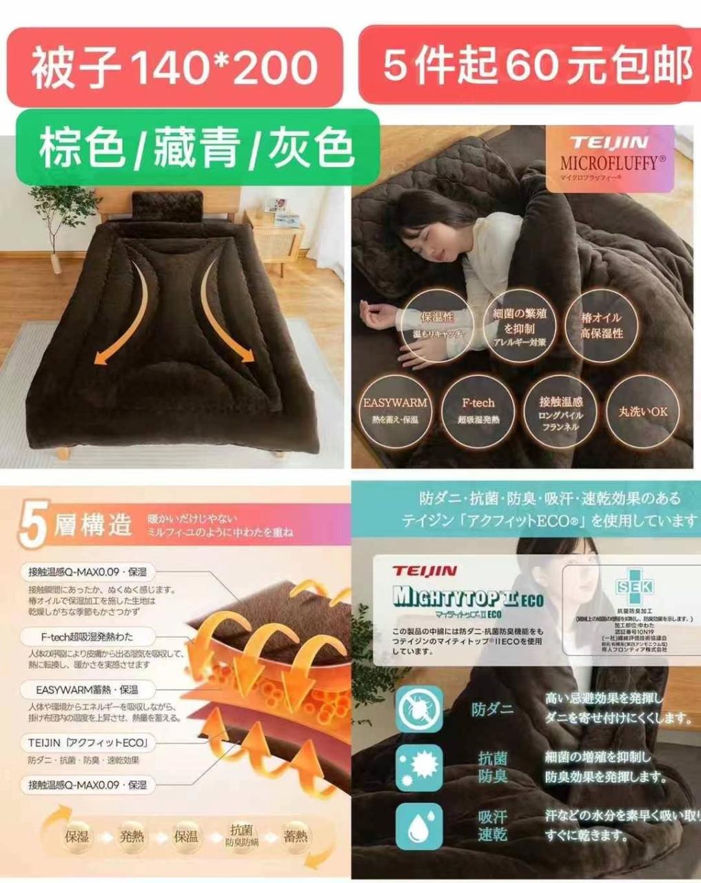 图片[6]-清仓啦-日本亚马逊论坛-海外推广-同舟