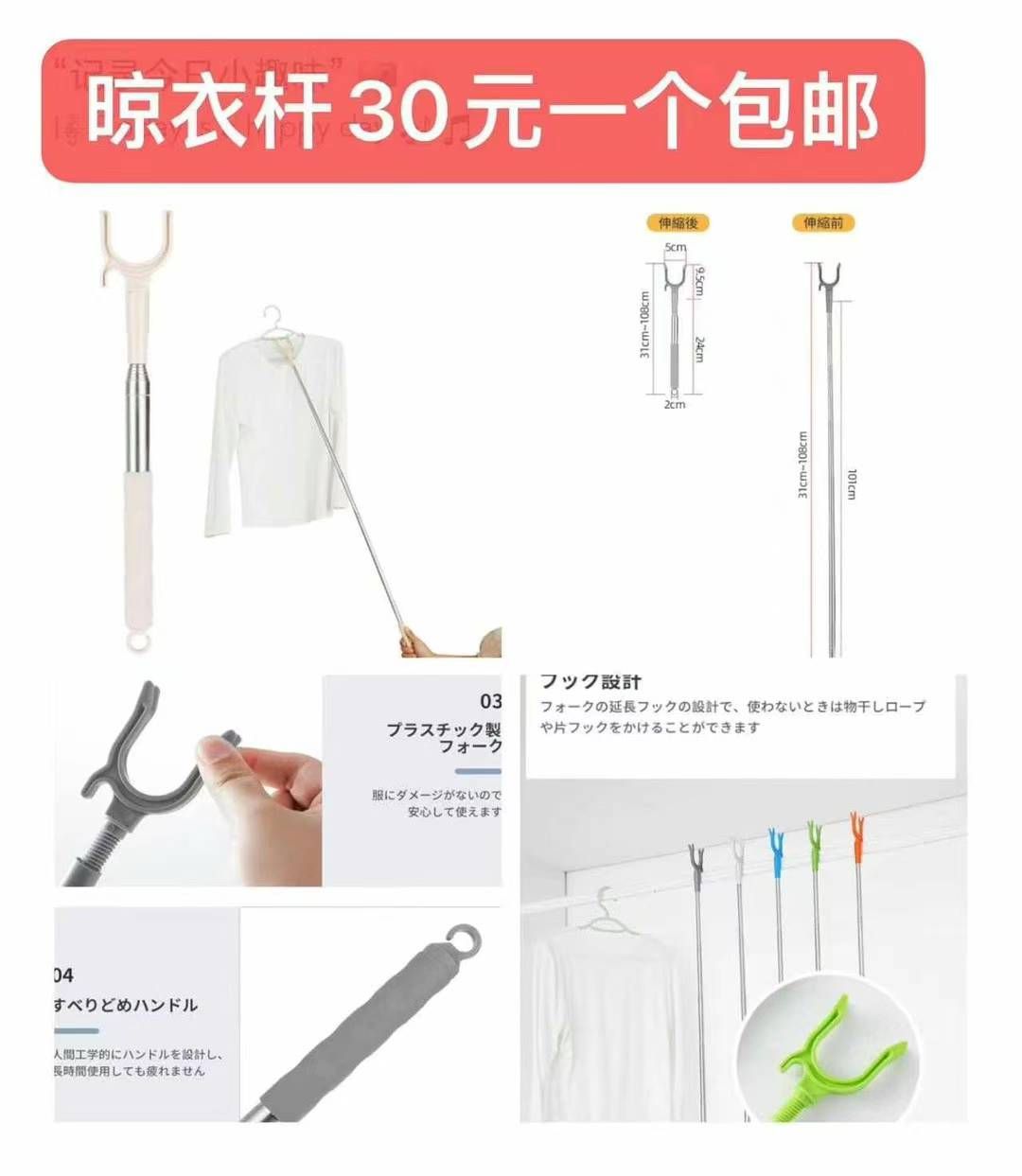 图片[7]-清仓啦-日本亚马逊论坛-海外推广-同舟