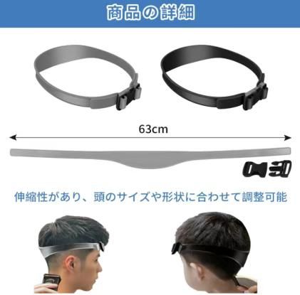 图片[2]-理发带 黑+灰 两个装
18元包邮-日本亚马逊论坛-海外推广-同舟