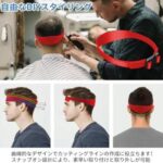 理发带 黑+灰 两个装
18元包邮-同舟