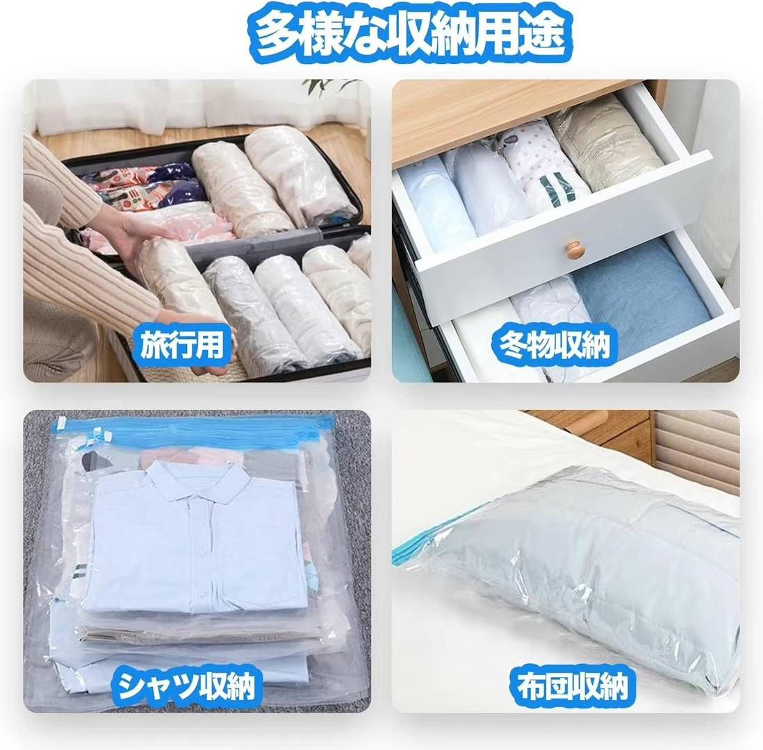 25元一套 数量不多
圧縮袋 手巻き  十个装
50*70cm(5枚)…-日本亚马逊论坛-海外推广-同舟