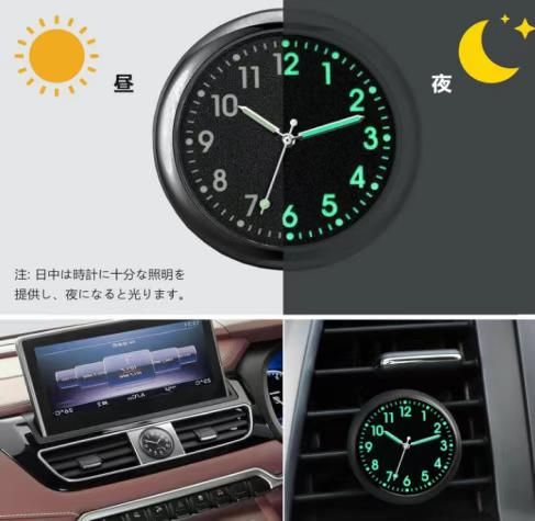 图片[2]-车载钟表 两个装 金色时钟
20元包邮-日本亚马逊论坛-海外推广-同舟