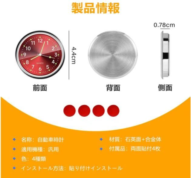 图片[3]-车载钟表 两个装 金色时钟
20元包邮-日本亚马逊论坛-海外推广-同舟