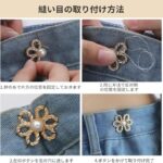 花瓣收腰扣 金色 6个装
24元包邮-同舟