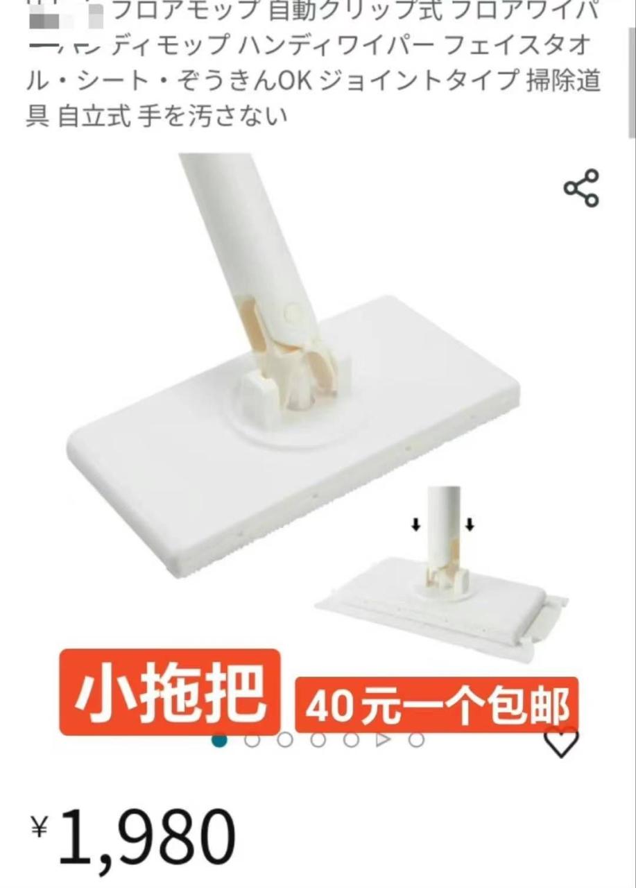 图片[1]-吹风机好便宜-日本亚马逊论坛-海外推广-同舟