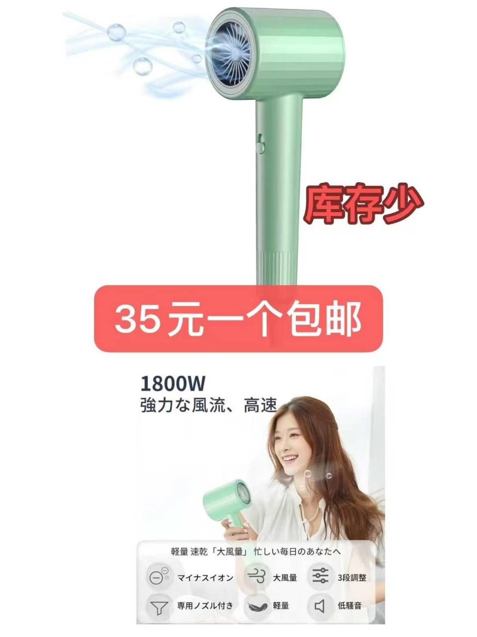 图片[2]-吹风机好便宜-日本亚马逊论坛-海外推广-同舟
