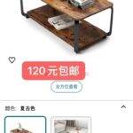 一波儿新品清仓啦-同舟