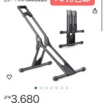 一波儿新品清仓啦-同舟