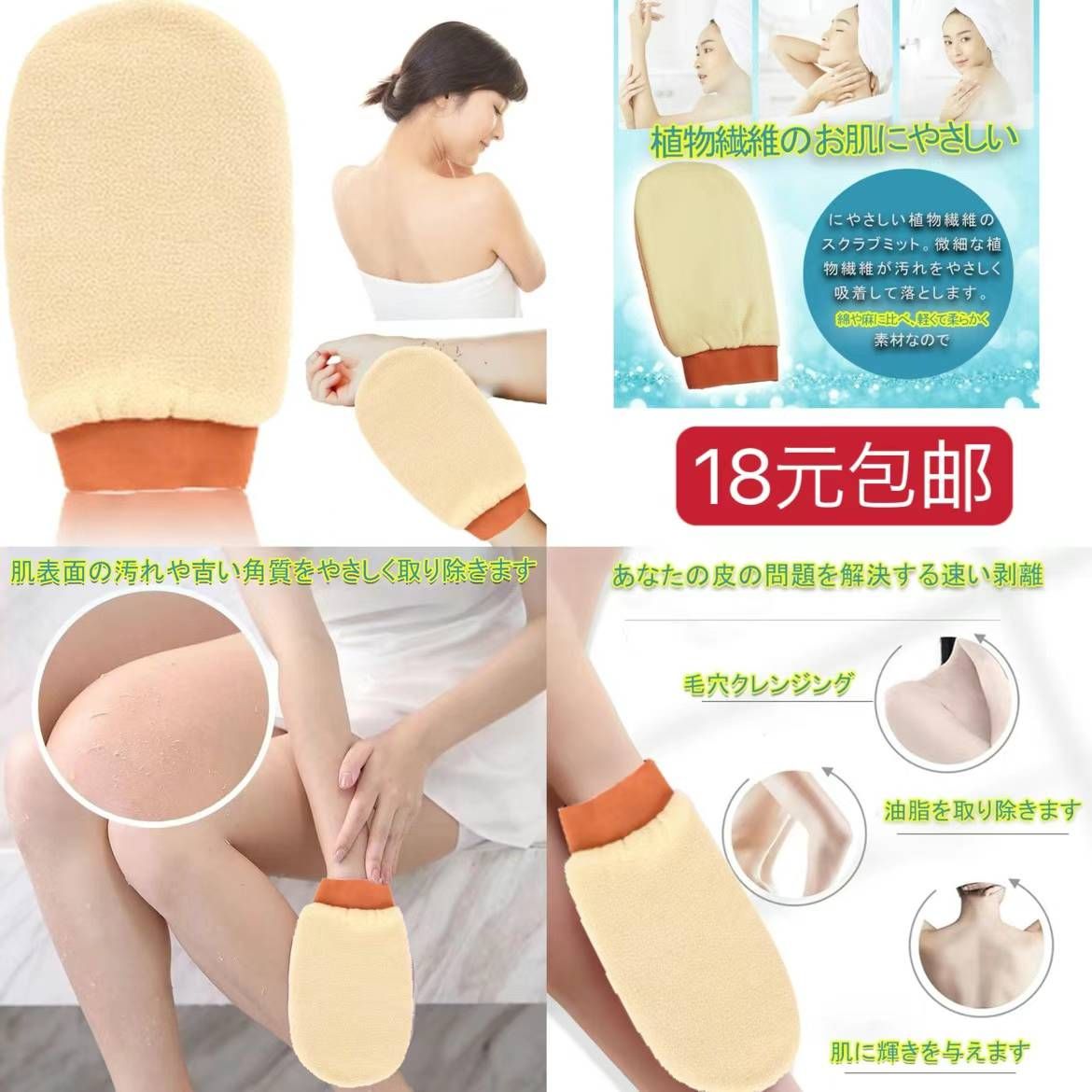 图片[3]-前四个图数量还剩各不到十-日本亚马逊论坛-海外推广-同舟