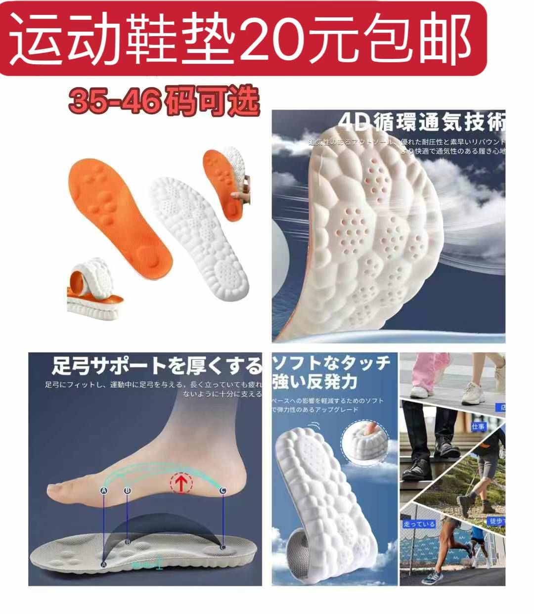 图片[4]-前四个图数量还剩各不到十-日本亚马逊论坛-海外推广-同舟