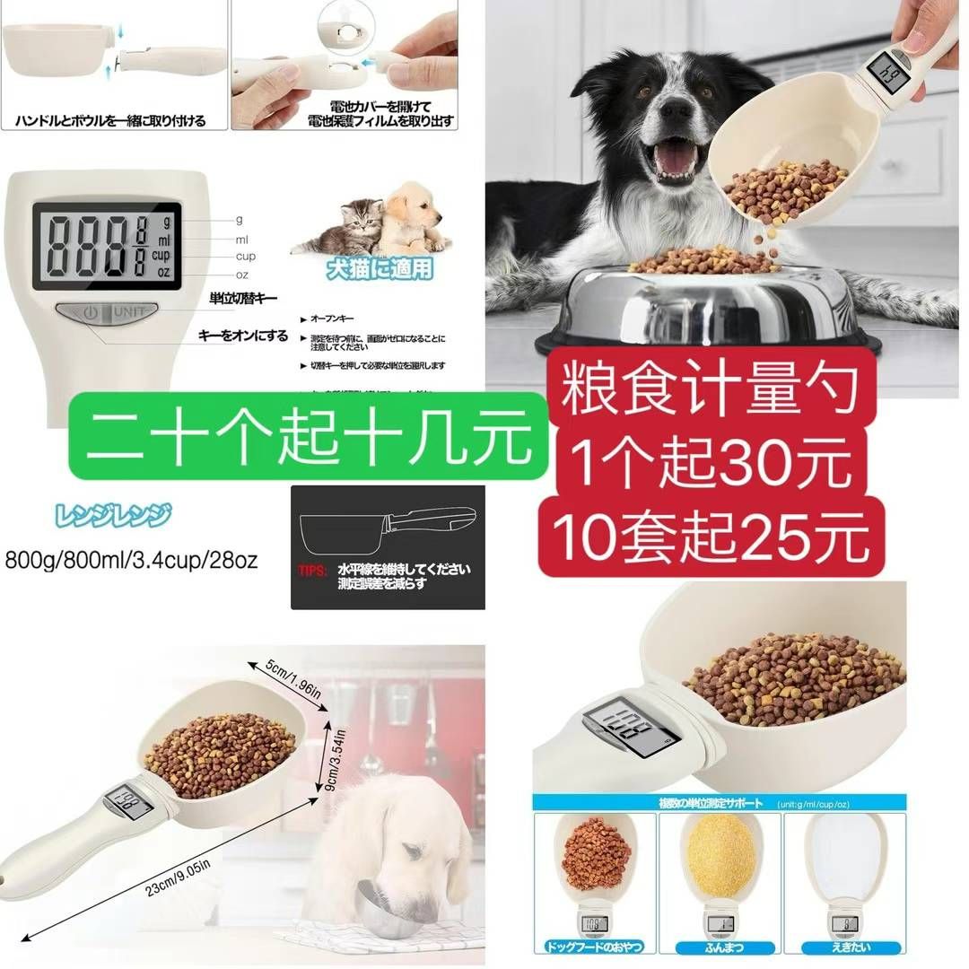 图片[7]-前四个图数量还剩各不到十-日本亚马逊论坛-海外推广-同舟