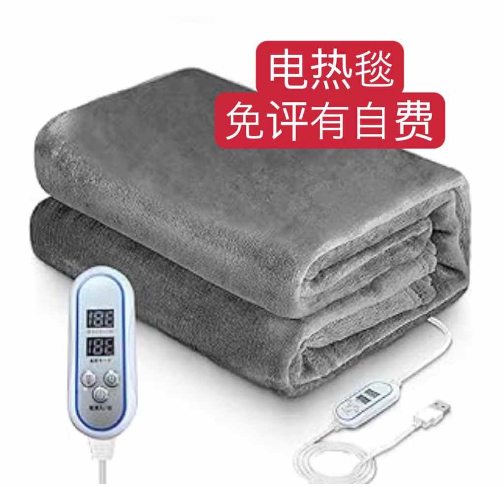 图片[1]--日本亚马逊论坛-海外推广-同舟