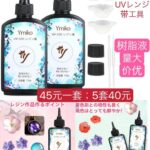 录音笔隐形摄像头最后几个
地垫瑜伽垫库存不多
胶水一套起包邮一百套打包...-同舟