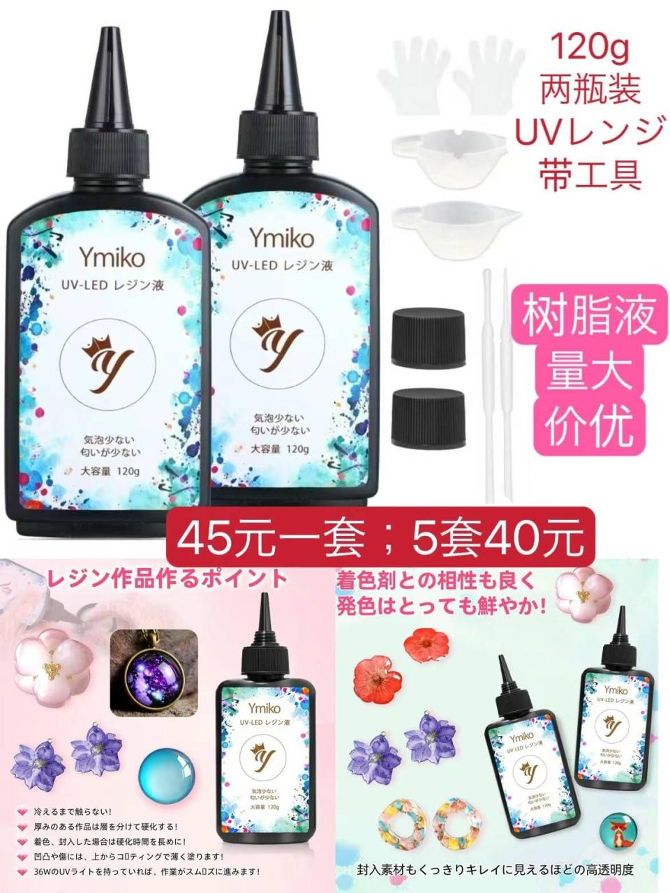 图片[3]-录音笔隐形摄像头最后几个
地垫瑜伽垫库存不多
胶水一套起包邮一百套打包…-日本亚马逊论坛-海外推广-同舟