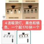 录音笔隐形摄像头最后几个
地垫瑜伽垫库存不多
胶水一套起包邮一百套打包...-同舟