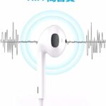 タイプc イヤホン 有線 イヤホン Type C イヤホン マイク付...-同舟