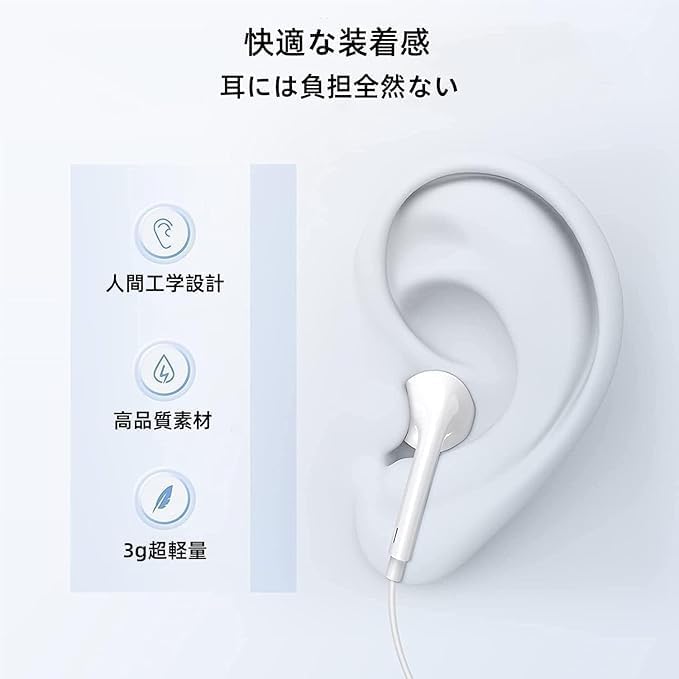 图片[3]-タイプc イヤホン 有線 イヤホン Type C イヤホン マイク付…-日本亚马逊论坛-海外推广-同舟