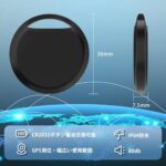 Fohil 紛失防止タグ 小型 超軽量 スマートトラッカー 追跡タグ...-同舟