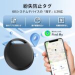 Fohil 紛失防止タグ 小型 超軽量 スマートトラッカー 追跡タグ...-同舟