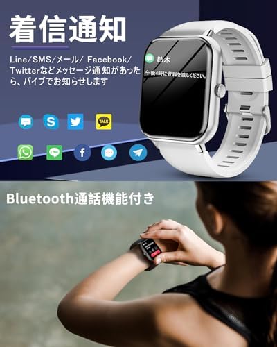 图片[2]-スマートウォッチ【2024改良最新型】Bluetooth5.3通話 …-日本亚马逊论坛-海外推广-同舟