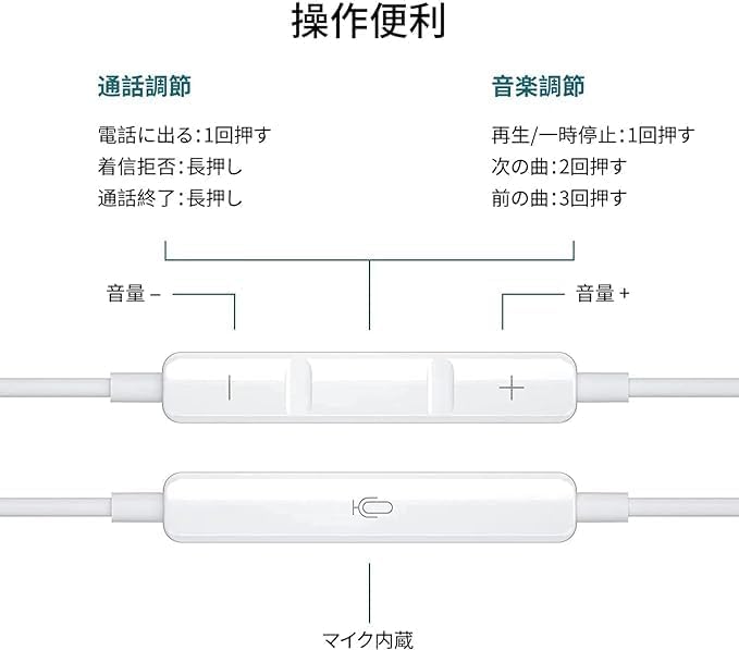 图片[5]-タイプc イヤホン 有線 イヤホン Type C イヤホン マイク付…-日本亚马逊论坛-海外推广-同舟