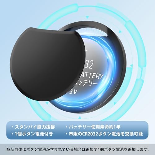 图片[5]-Fohil 紛失防止タグ 小型 超軽量 スマートトラッカー 追跡タグ…-日本亚马逊论坛-海外推广-同舟