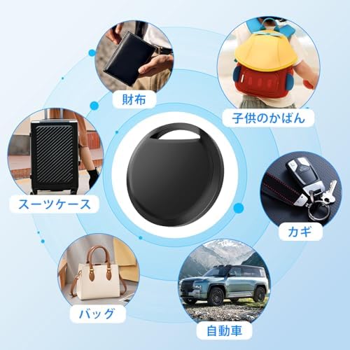 图片[7]-Fohil 紛失防止タグ 小型 超軽量 スマートトラッカー 追跡タグ…-日本亚马逊论坛-海外推广-同舟