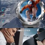 スマートウォッチ【2024改良最新型】2種バンド付き 軍用規格 懐中...-同舟