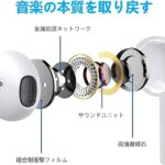 タイプc イヤホン 有線 イヤホン Type C イヤホン マイク付...-同舟